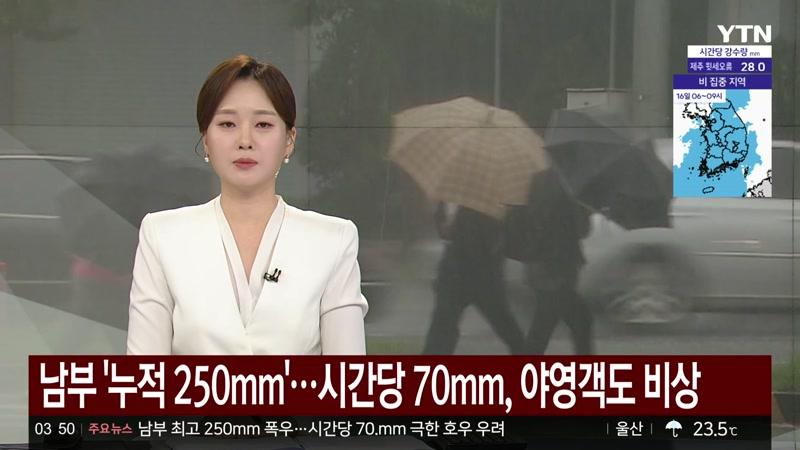 20260816회