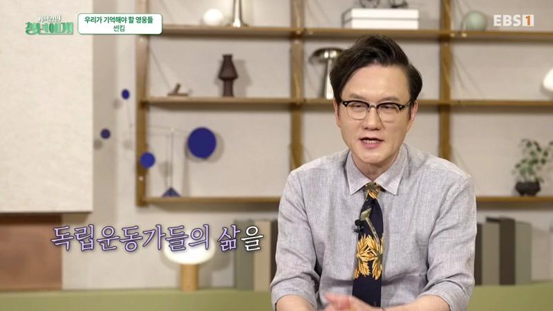 썬킴 1부 - 우리가 기억해야 할 영웅들
