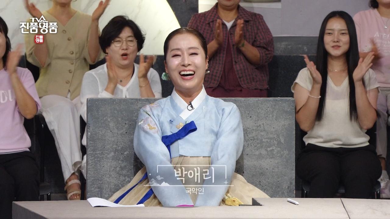 1534회