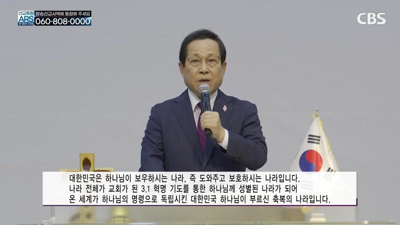 08/16/2026 3부