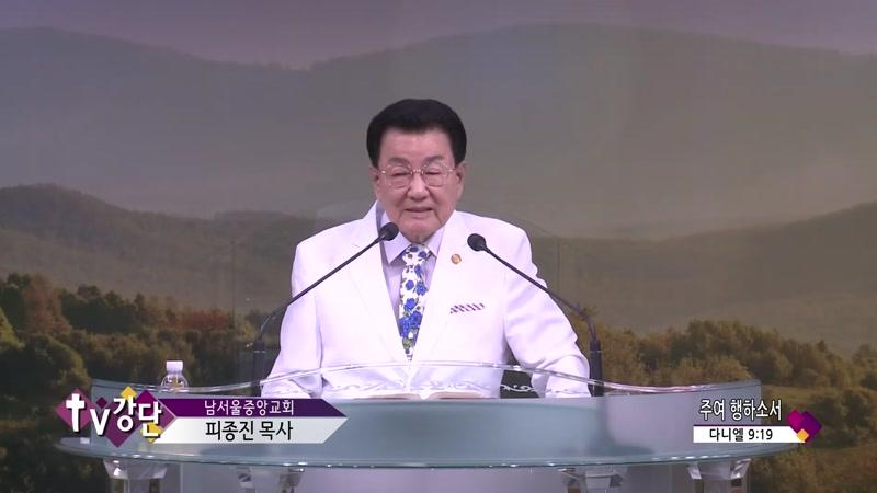 08/16/2026 5부