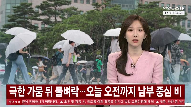 08/17/2026 1부