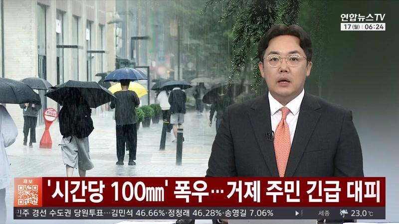 08/17/2026 3부