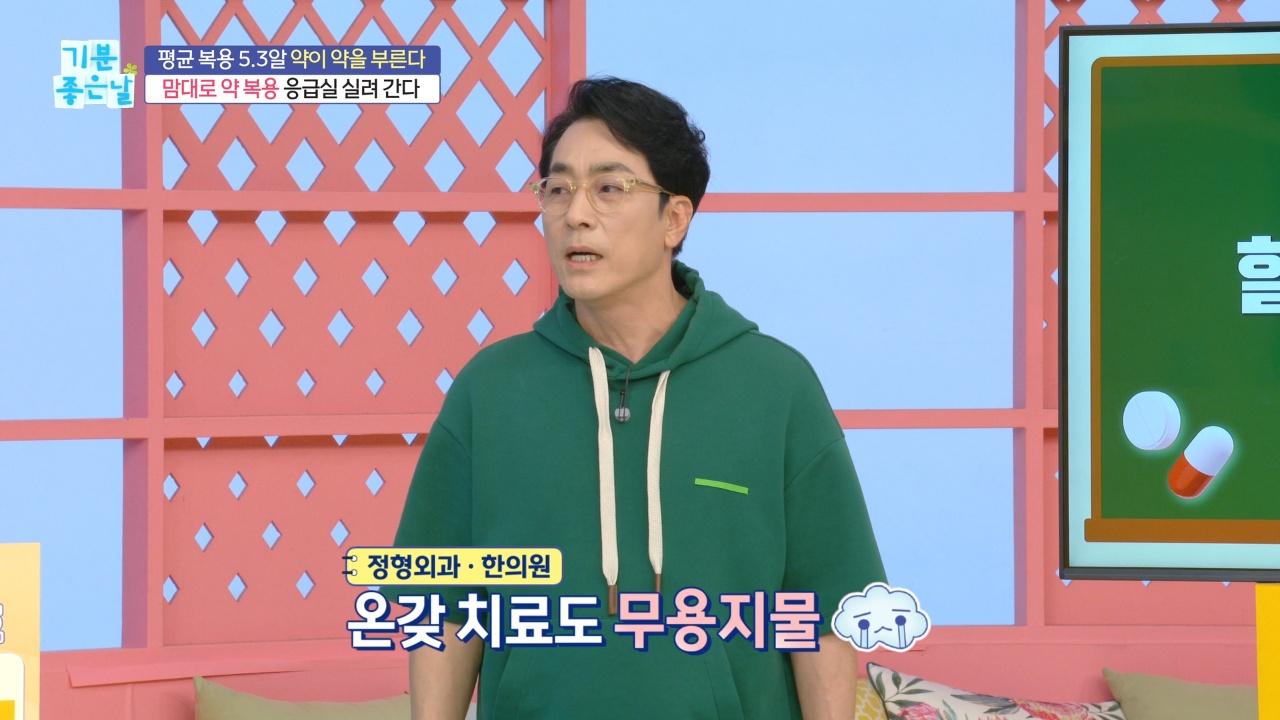 4669회