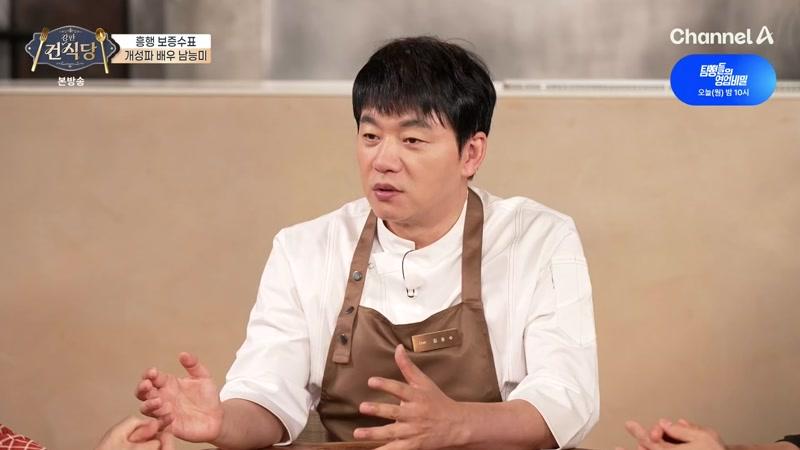 24회