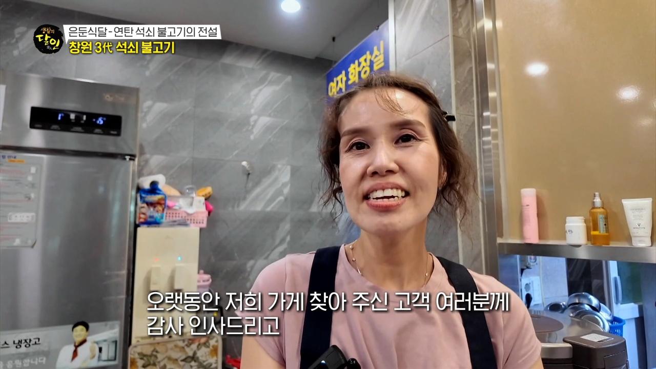 1044회
