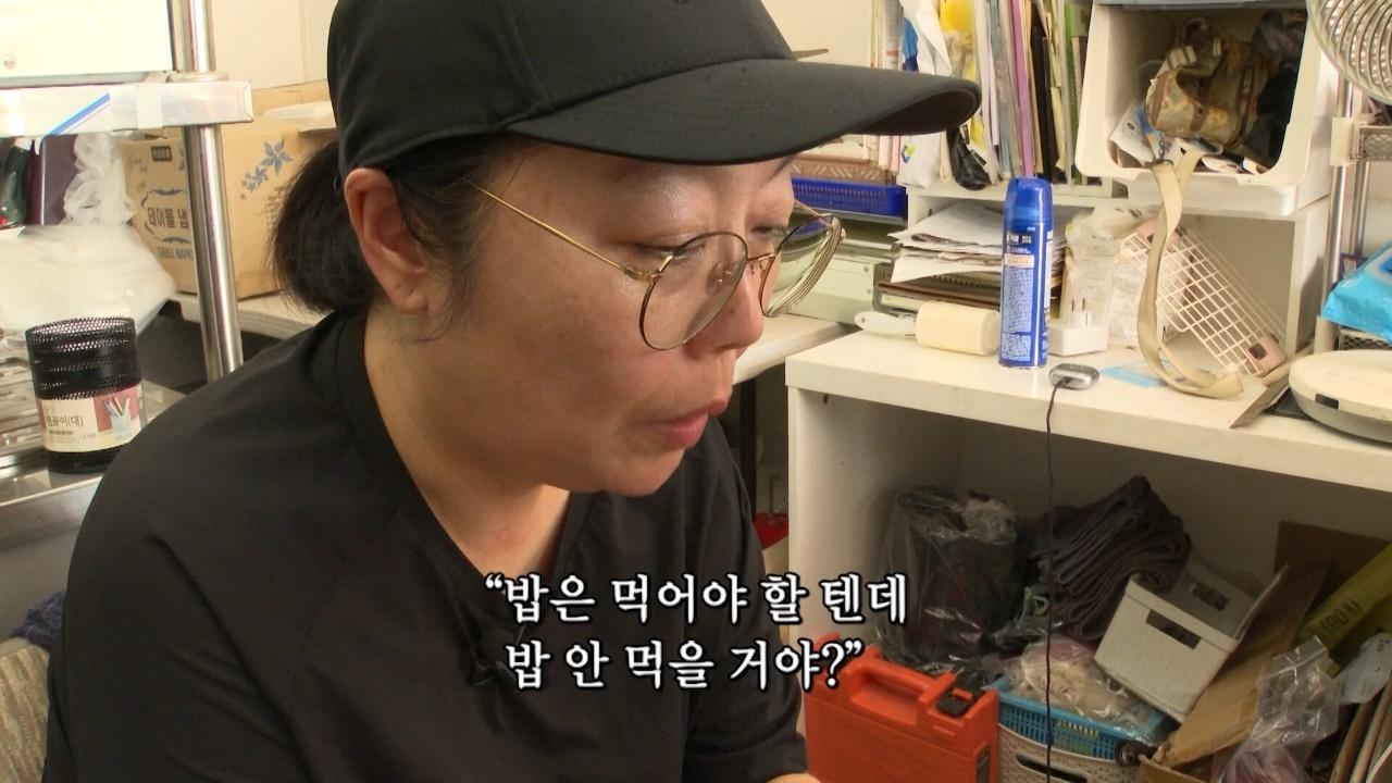 언젠가는 이루다! 2부