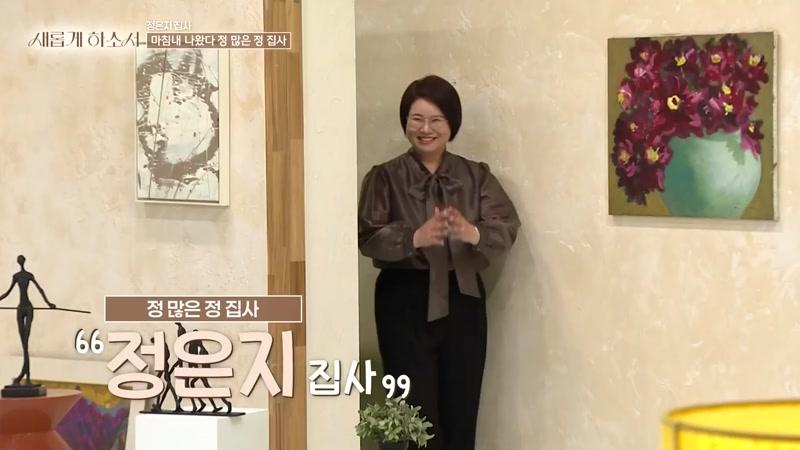11482회
