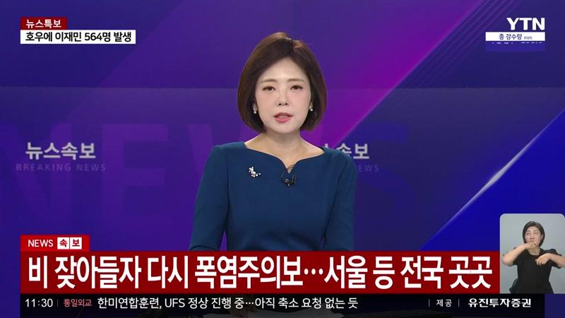 20260818회