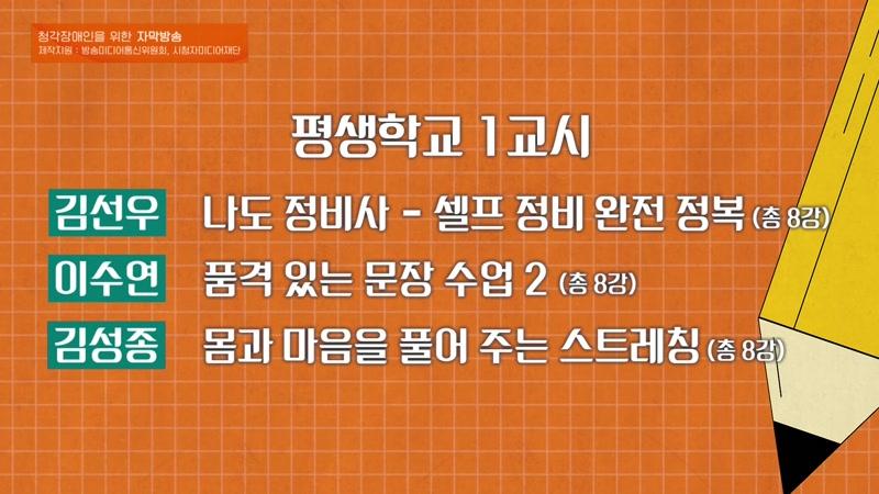 08/18/2026 1부