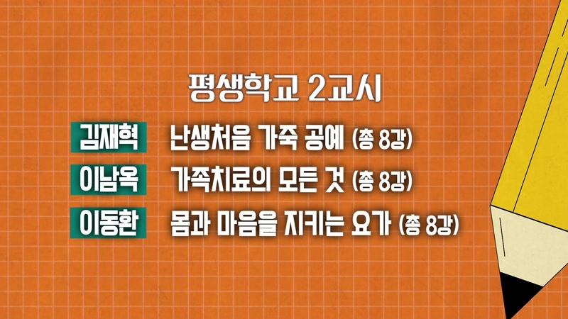 08/18/2026 2부