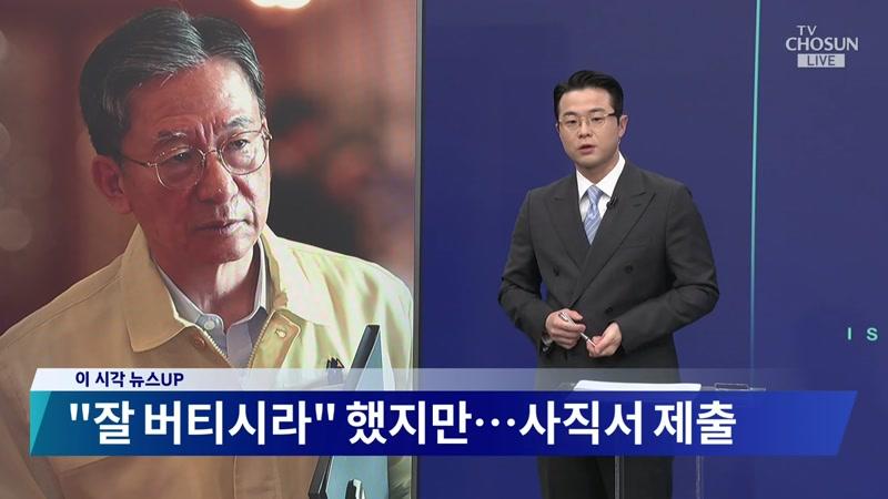 20260818회