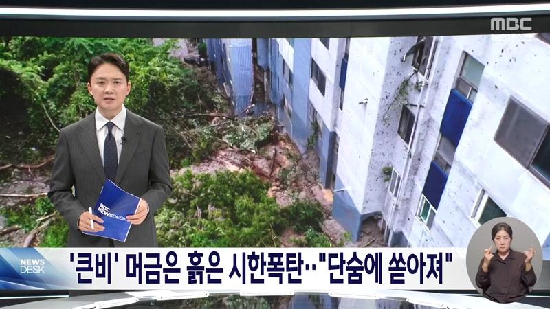 20260818회