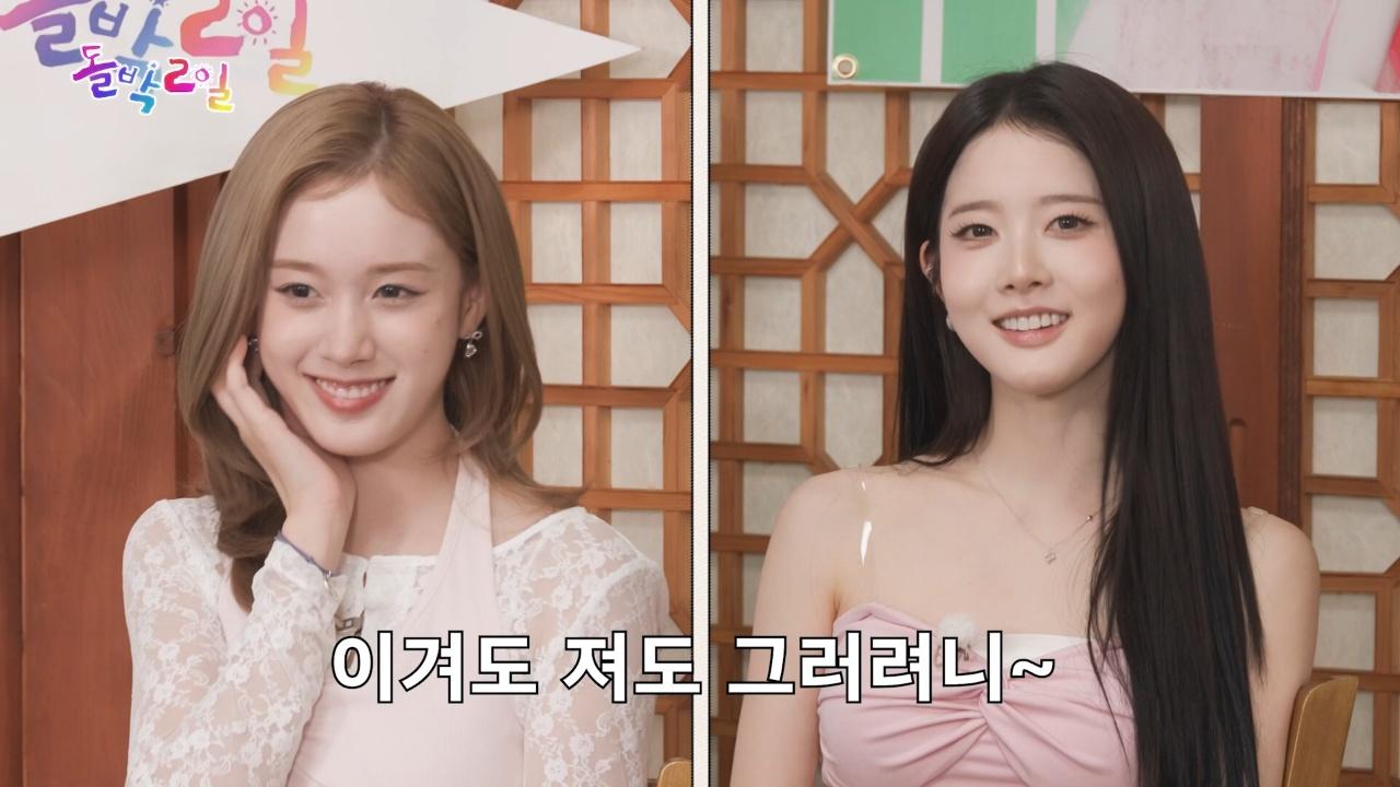332회