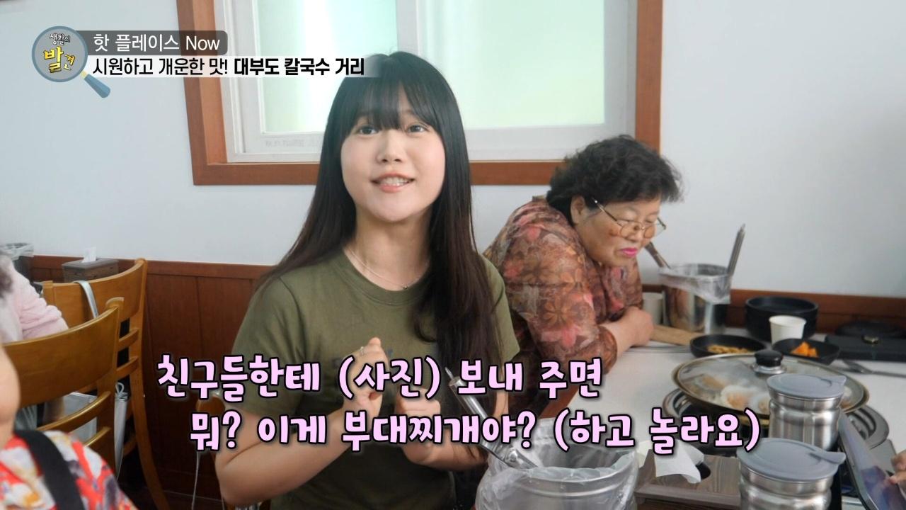 1316회