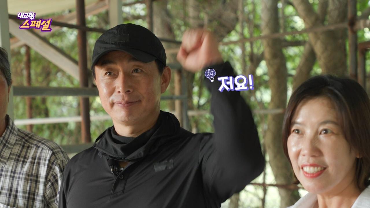 Episode 2273