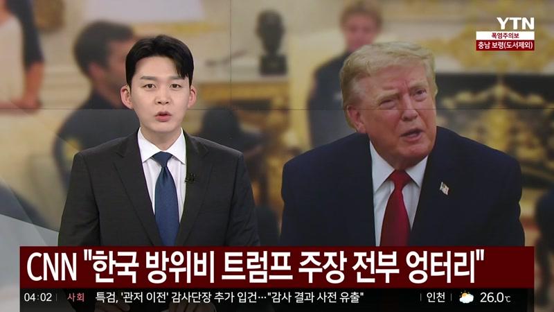 20260819회