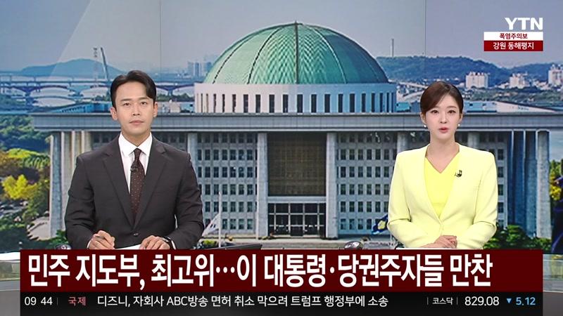 20260819회