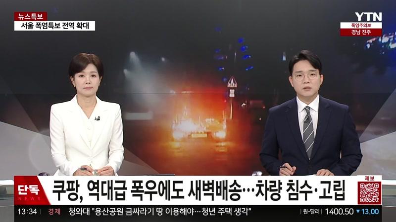 20260819회