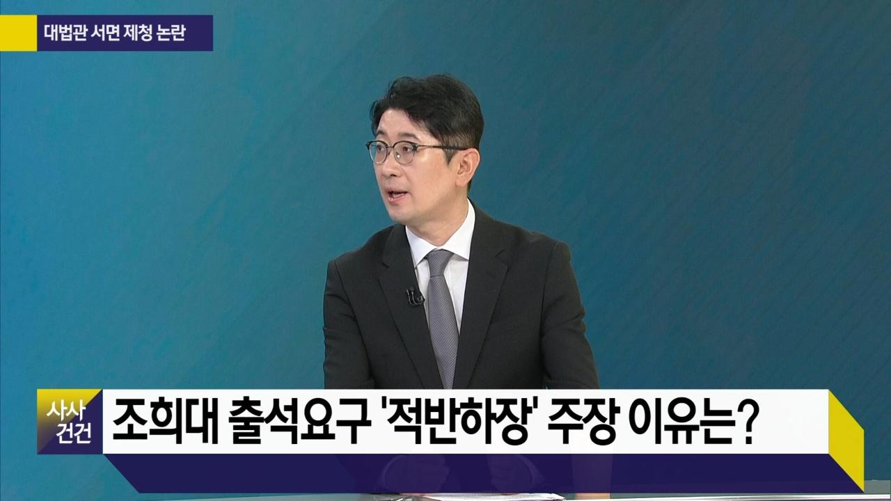 1949회