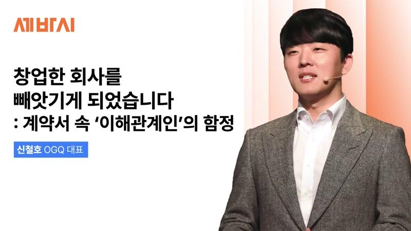 2038회
