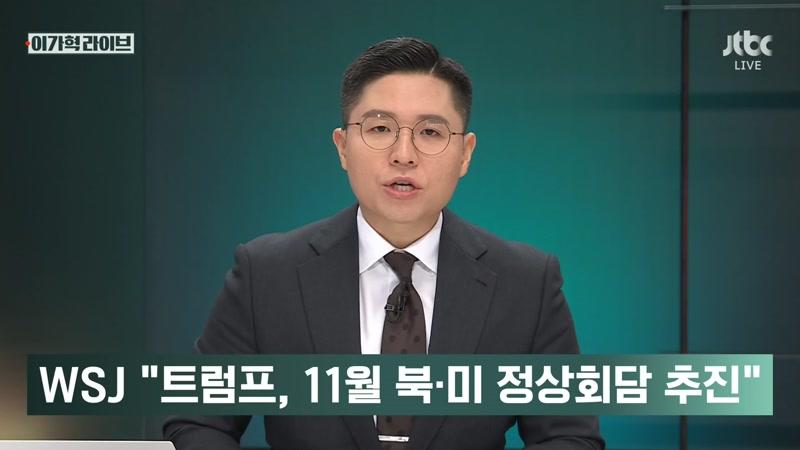 20260819회