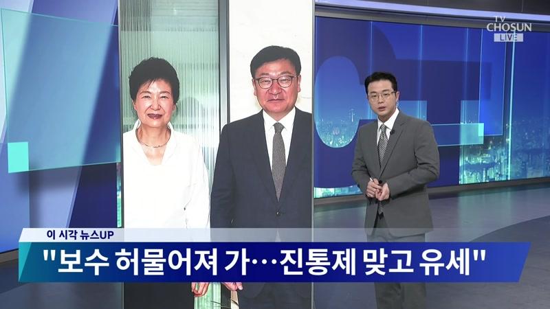 20260819회