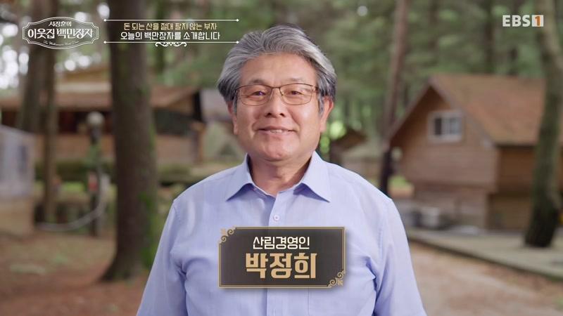 49회