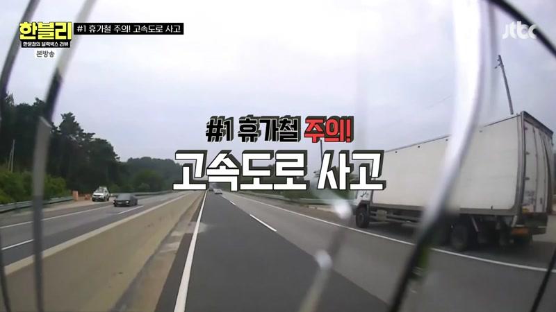 182회