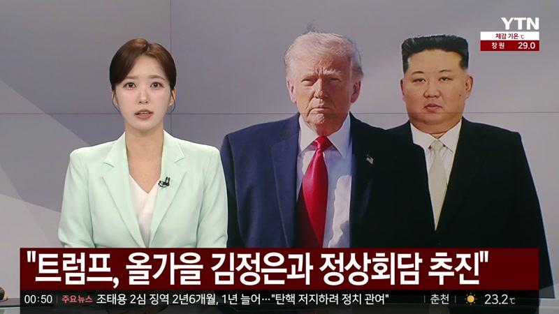 08/20/2026 1부