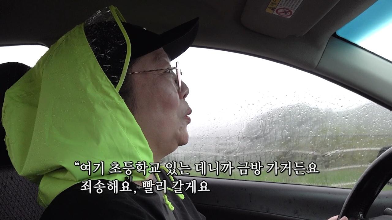 언젠가는 이루다 4부