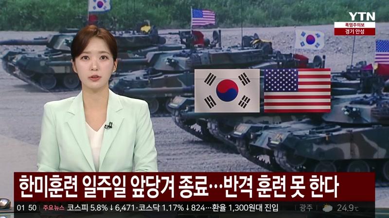08/20/2026 2부