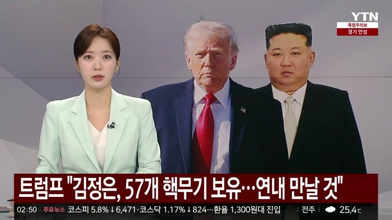 08/20/2026 3부