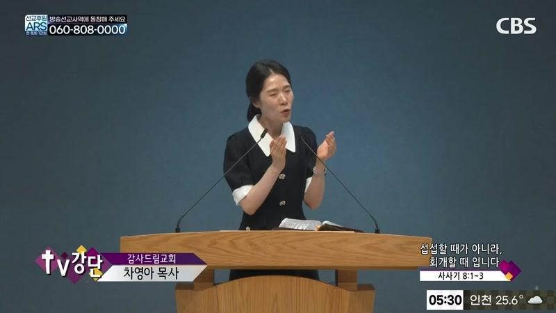 08/20/2026 1부