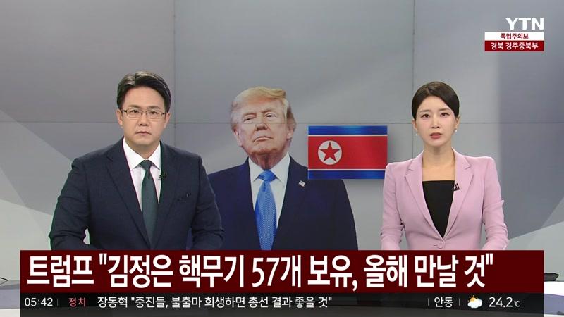 08/20/2026 2부