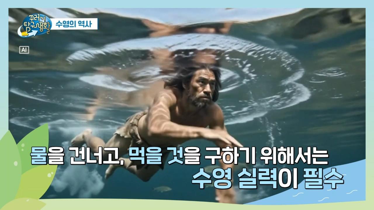 1495회