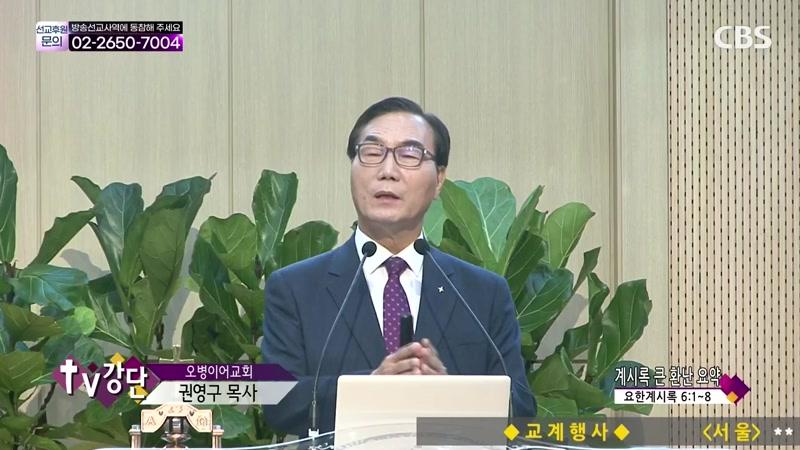 08/20/2026 3부