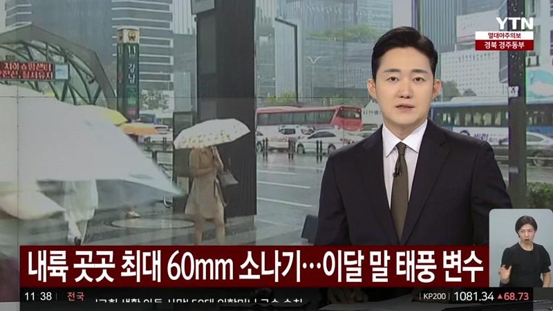 20260820회