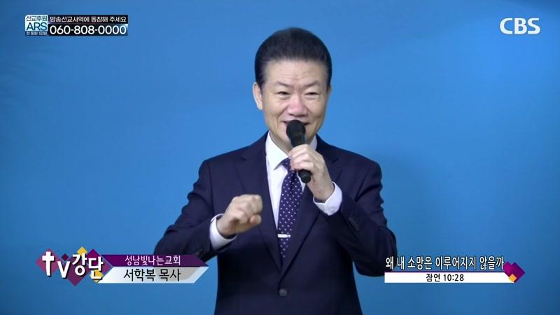 08/20/2026 4부