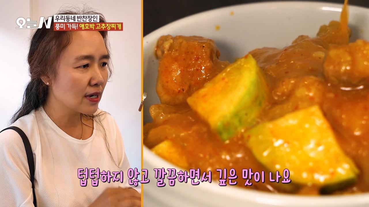 오늘N 2781회
