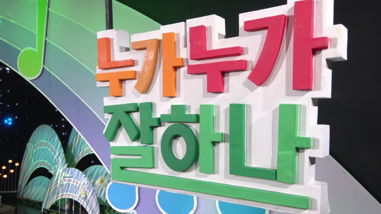 1024회