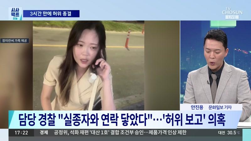 20260820회