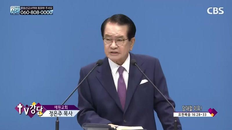 08/20/2026 5부