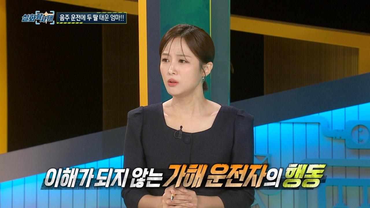 실화탐사대 : 373회