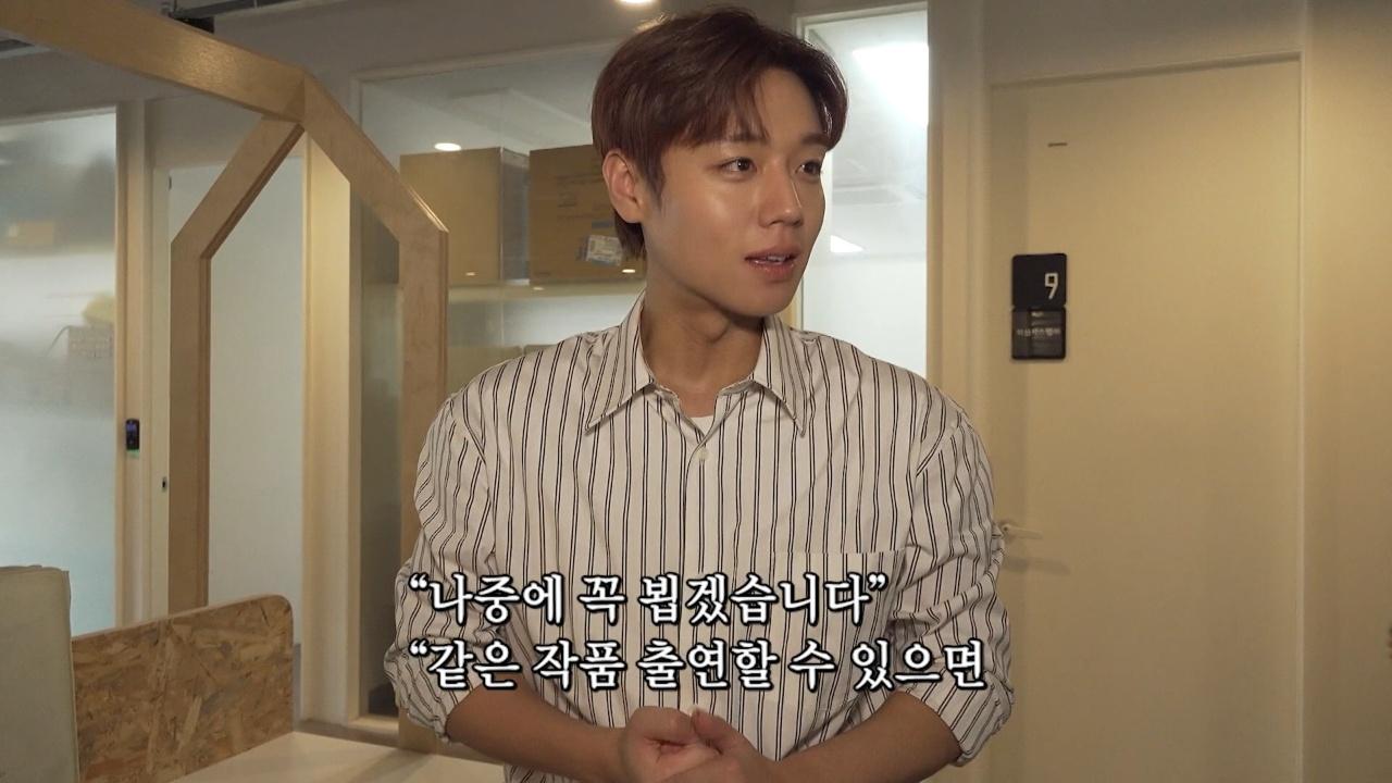 언젠가는 이루다 5부