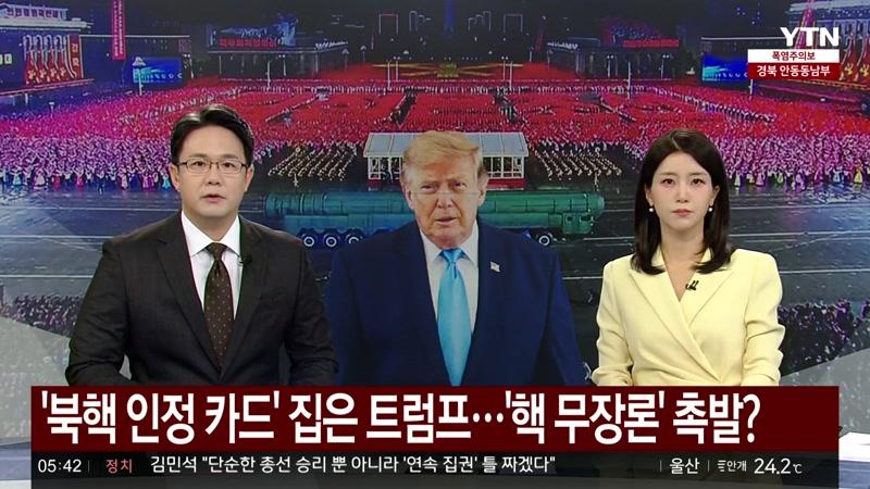 08/21/2026 2부