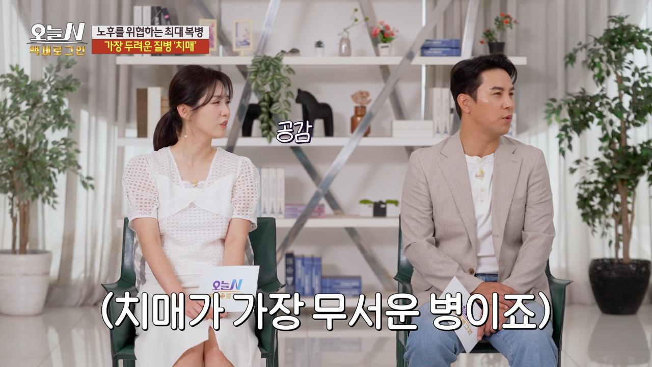 오늘N 2782회