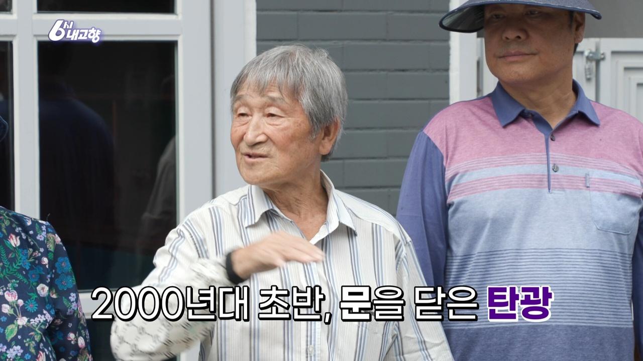 8606회