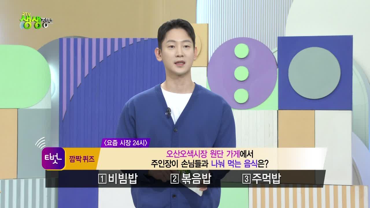 2597회