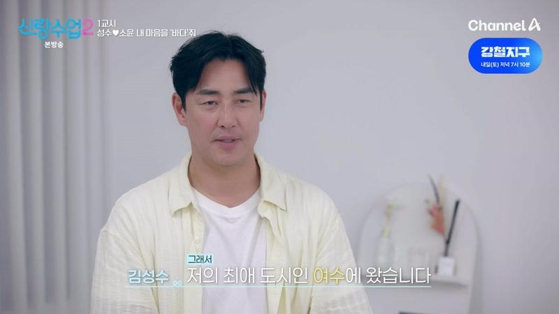 23회